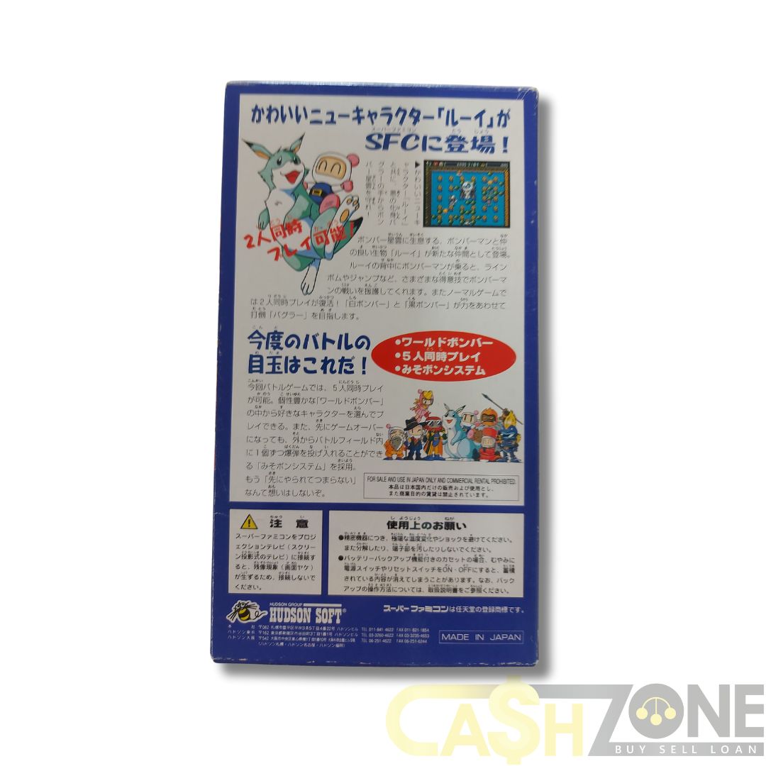 Super Bomber Man 3 SFC JAP