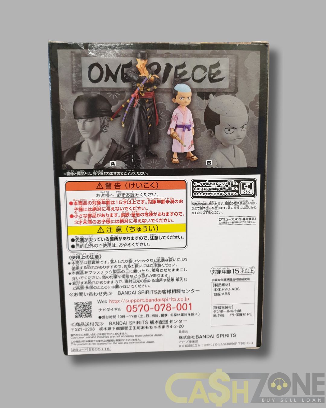 One Piece DXF Kazuki Momonosuke The Grandline Series Vol. 5 Figure