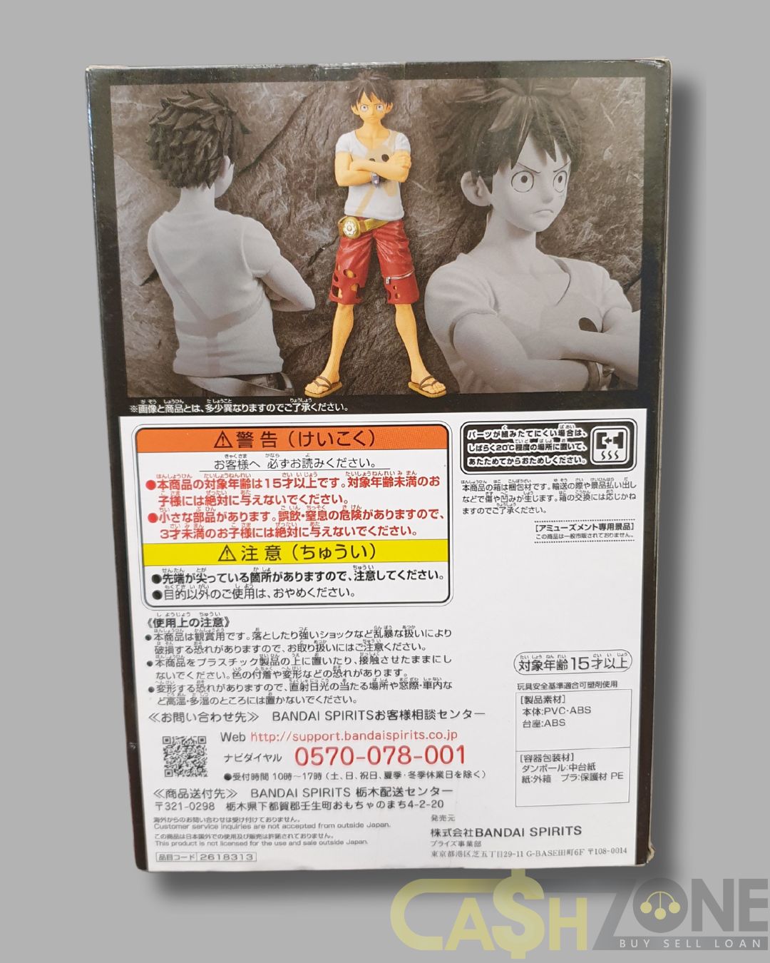 One Piece Film Red DXF Monkey D Luffy The Grandline Men Vol. 6 Figure
