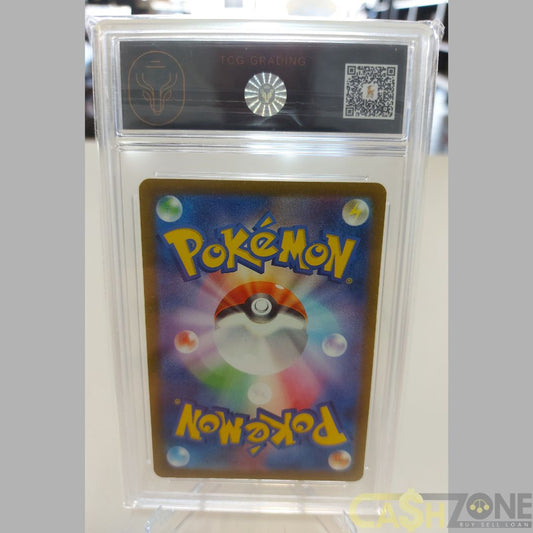 Wigglytuff EX #40/165 Scarlet & Violet JP Pokemon Card 151 TCG 9 MT