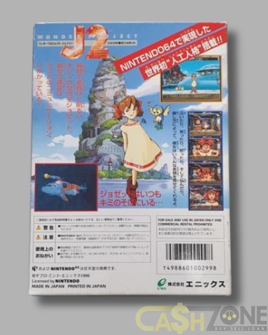 Wonder Project J2 N64 Game Japanese Version