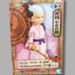 One Piece DXF Kazuki Momonosuke The Grandline Series Vol. 5 Figure