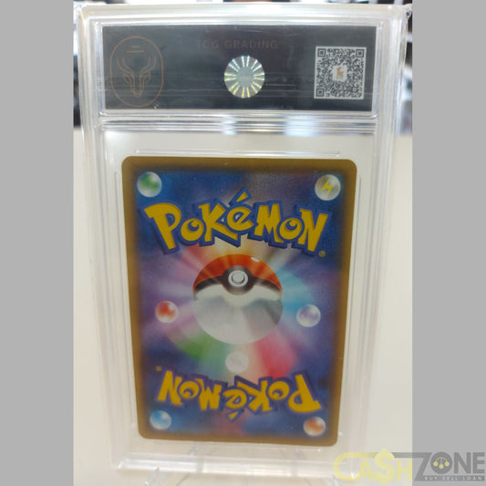 Flareon #188/184 Full Art Holo 2021 Pokémon Sword & Shield JP TCG 10FLS