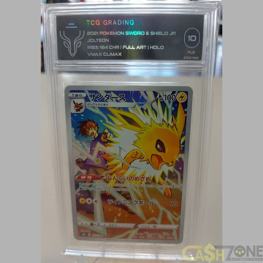 Jolteon #193/184 Full Art Holo 2021 Pokémon Sword & Shield JP TCG 10FLS