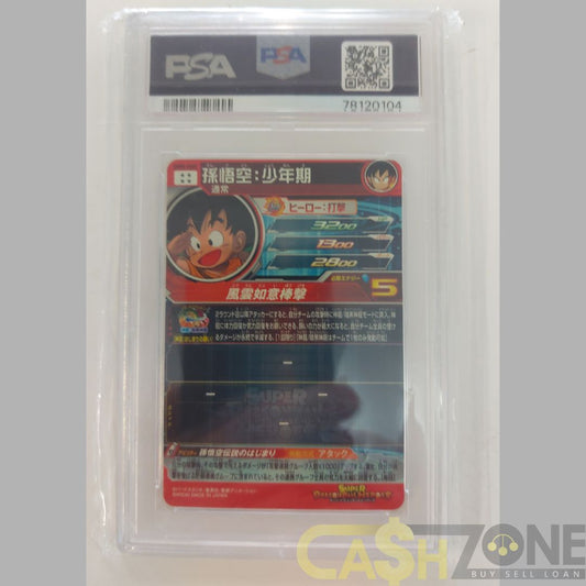 Super Dragon Ball Son Goku Shounenki 12th Anniversary JP PSA 9MT