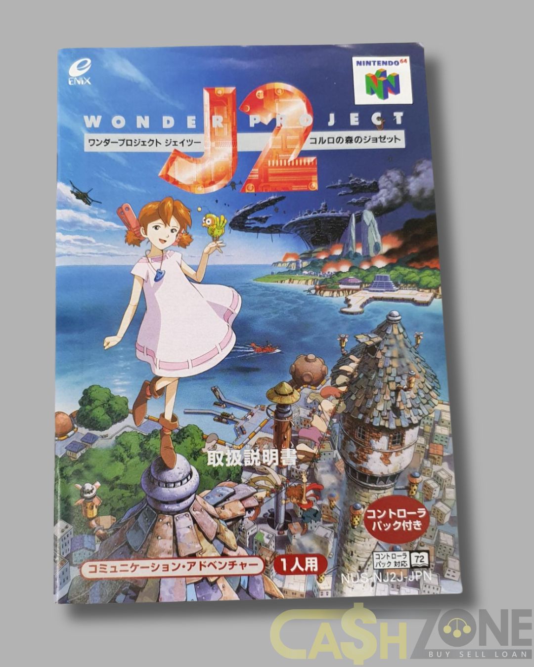 Wonder Project J2 N64 Game Japanese Version