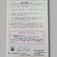 Wonder Project J2 N64 Game Japanese Version