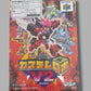 -SEALED- Custom Robo V2 N64 Game Japanese Version