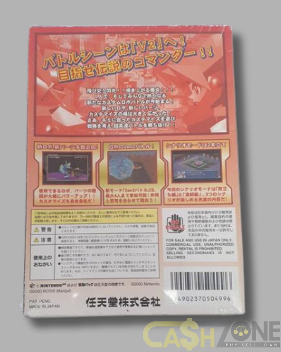 -SEALED- Custom Robo V2 N64 Game Japanese Version