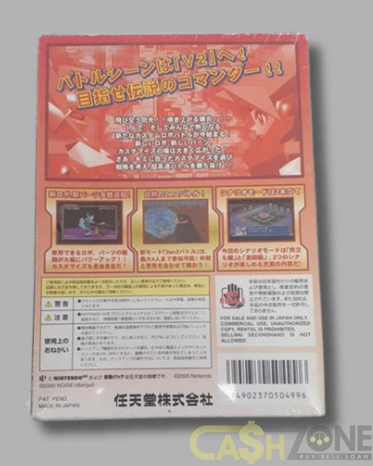 -SEALED- Custom Robo V2 N64 Game Japanese Version
