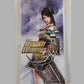 Dynasty Warriors Vol. 2 PSP Game