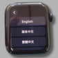 Apple SE 2nd Gen 44mm Smart Watch A2724